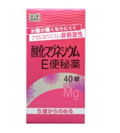 【第3類医薬品】酸化マグネシウムE 40錠 便軟化剤【RH】