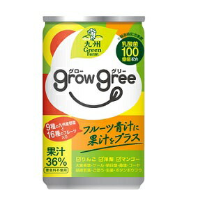 growgreeグローグリー160g新日配薬品【RH】