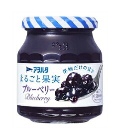 アヲハタ まるごと果実 ブルーベリー 250g【YH】