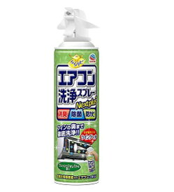 らくハピ エアコン洗浄スプレー Nextplus フレッシュフォレストの香り アース製薬【PT】