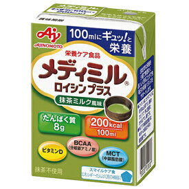メディミルロイシンプラス 抹茶ミルク 100ml×15 ネスレ日本【YS】