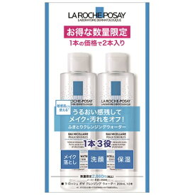 楽天市場 ラロッシュポゼ サンプルの通販