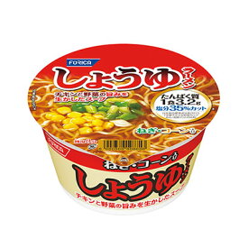 しょうゆラーメン 72.2g×12食 ホリカフーズ 【YS】