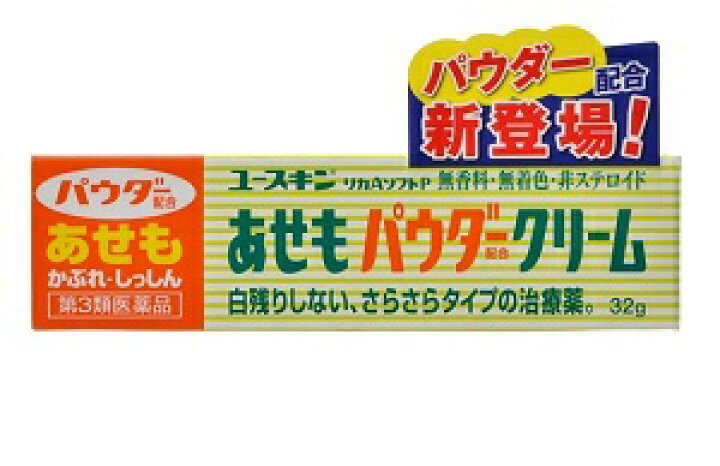 831円 人気大割引 ユースキン あせもパウダークリーム 32g 5個セット 第3類医薬品 831円 人気大割引 ユースキン あせもパウダークリーム 32g 5個セット 第3類医薬品