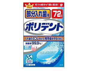 ꎕp |fg 72 ON\EX~XNCCHJyRHz