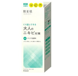 肌美精 大人のニキビ対策 薬用ホワイトクリア洗顔料 110g 医薬部外品 クラシエ【PT】