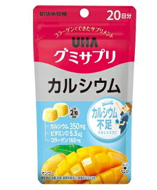 グミサプリ カルシウム 40粒 UHA味覚糖 ユーハ味覚糖【PT】