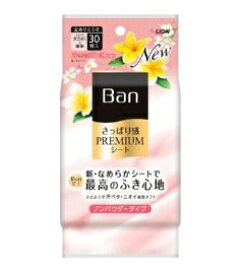 Ban さっぱり感PREMIUMシート ノンパウダータイプ フレッシュフローラルの香り 30枚 ライオン【PT】