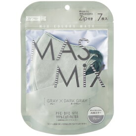 MASMiXマスク 7枚入 グレー×ダークグレー 川本産業【PI】マスク バイカラー 立体 おしゃれ