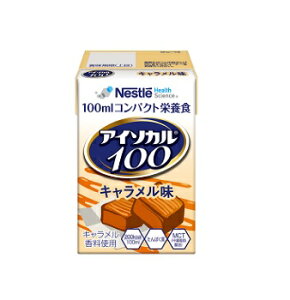 AC\J100 L 100ml lX{yYSz oǉh{