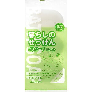 ��炵�̂�������o�X�\�[�v �z���C�g 135g×3�� �~���V�Ό��yPT�z