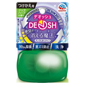DEOSH タンクにおくタイプ つけかえ クリアハーブの香り 65mL アース製薬【RH】