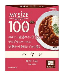 100Kcal マイサイズハヤシ 大塚食品 マイサイズ【RH】