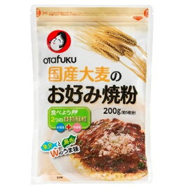 国産大麦のお好み焼粉 200g オタフクソース【RH】