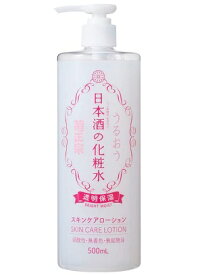 菊正宗 日本酒の化粧水 透明保湿 500ml 菊正宗酒造【PT】