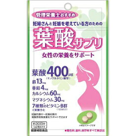 管理栄養士おすすめ 葉酸サプリ 60g 井藤漢方製薬【AJ】