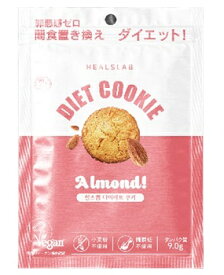 ヒルズラボ ダイエットクッキー アーモンド 45g ローゼンバーグメディカル【RH】