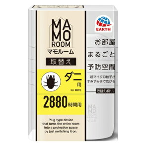 }[ _jp ւ{g 2880ԗp 45mL A[XyRHz