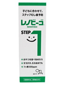 レノビーゴ STEP1 40mL ゾンネボード製薬【RH】
