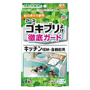 A[XSLu悯Lb`[EHIp 4 A[XyRHz