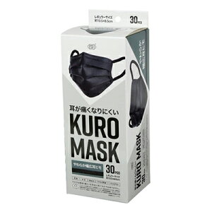 ɂȂÂ炢 KURO MASK 30 xmyRHz
