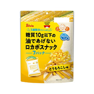 訳あり 賞味期限 2026/1/7 糖質10g以下の油であげないスナック とうもろこし 10G×7袋入 シルビア【OK】