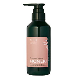 【セール特価】NONERI(ノネリ) ストレートヘアトリートメント 300ml リードヘルスケア【RH】