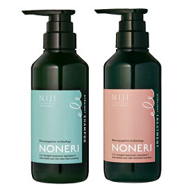【セール特価】NONERI(ノネリ) ストレートシャンプー・トリートメントセット リードヘルスケア【RH】