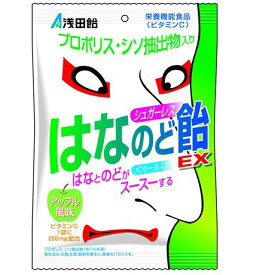 楽天市場 虫歯 に ならない あめの通販