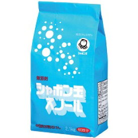 シャボン玉 スノール 紙袋 2.1kg 粉末洗濯洗剤【PT】