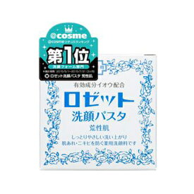 ロゼット洗顔パスタ 荒性肌 90g 医薬部外品 ロゼット【PT】