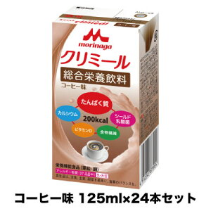 GWC N~[ climeal R[q[ 125mly24{Zbgz NjRySYz