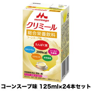 GWC N~[ climeal R[X[v 125mly24{Zbgz NjRySYz