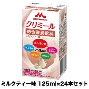 GWC N~[ climeal ~NeB[ 125mly24{Zbgz NjRySYz