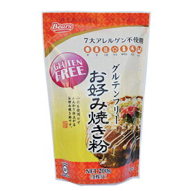 グルテンフリー お好み焼き粉 200g 熊本製粉 Gluten free【MB】