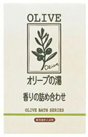 サンプルプレゼント 薬用オリーブの湯 香りの詰め合わせ 12ml×2包×4種 日本オリーブ