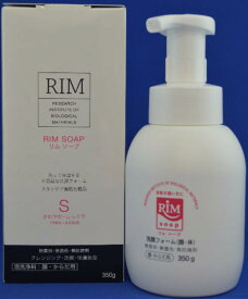 RIMソープ-S 350g(据置タイプ) 構造機能科学研究所【RH】