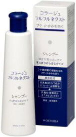 コラージュフルフルネクスト シャンプー 200ml すっきりさらさらタイプ 持田ヘルスケア【RH】