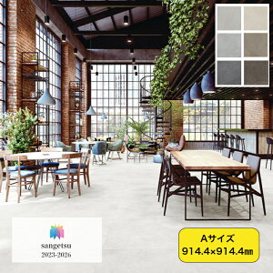 �y�P�[�X���z ���C�h�����^�� �t���A�^�C�� ���� �T���Q�c �Ζڒ� IS2070A IS2071A IS2072A IS2073A IS2074A IS2075A 914.4×914.4×2.5mm 5���� 4.18���� ���r���O �L�b�`�� �G���g�����X �E�H�b�V�����[�� �̂��