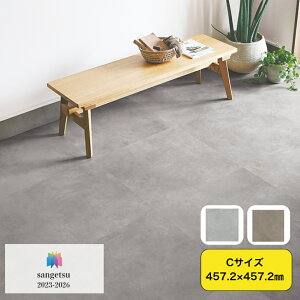 �y�����̔��z�t���A�^�C�� ���� �T���Q�c �Ζڒ� IS-2071-C IS-2074-C 457.2×457.2×2.5mm 18���� 3.76���� ���r���O �L�b�`�� �G���g�����X �E�H�b�V�����[�� �̂�Ȃ� �J�b�^�[�J�b�g �F�L�x ���L�x