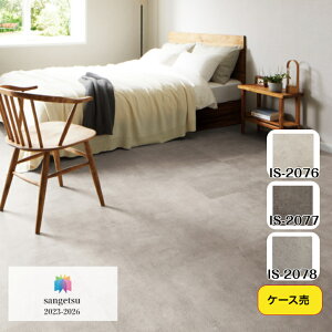 �y�P�[�X���z�t���A�^�C�� ���� �T���Q�c �Ζڒ� IS2076 IS2077 IS2078 457.2×457.2×2.5mm 18���� 3.76���� ���r���O �L�b�`�� �G���g�����X �E�H�b�V�����[�� �̂�Ȃ� �J�b�^�[�J�b�g �F�L�x ���L�x