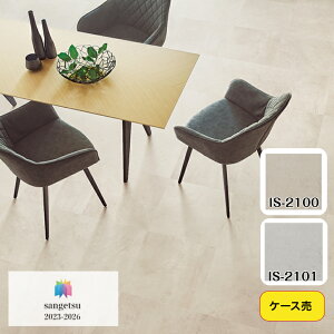 �y�P�[�X���z�t���A�^�C�� ���� �T���Q�c �Ζڒ� IS2100 IS2101 457.2×457.2×2.5mm 18���� 3.76���� ���r���O �L�b�`�� �G���g�����X �E�H�b�V�����[�� �̂�Ȃ� �J�b�^�[�J�b�g �F�L�x ���L�x