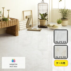�y�P�[�X���z�t���A�^�C�� ���� �T���Q�c �Ζڒ� IS2119 IS2120 457.2×457.2×2.5mm 18���� 3.76���� ���r���O �L�b�`�� �G���g�����X �E�H�b�V�����[�� �̂�Ȃ� �J�b�^�[�J�b�g �F�L�x ���L�x