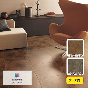 �y�P�[�X���z�t���A�^�C�� ���� �T���Q�c �Ζڒ� IS2139 IS2140 457.2×457.2×2.5mm 18���� 3.76���� ���r���O �L�b�`�� �G���g�����X �E�H�b�V�����[�� �̂�Ȃ� �J�b�^�[�J�b�g �F�L�x ���L�x