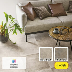 �y�P�[�X���z�t���A�^�C�� ���� �T���Q�c �Ζڒ� IS2152 IS2153 457.2×457.2×2.5mm 18���� 3.76���� ���r���O �L�b�`�� �G���g�����X �E�H�b�V�����[�� �̂�Ȃ� �J�b�^�[�J�b�g �F�L�x ���L�x