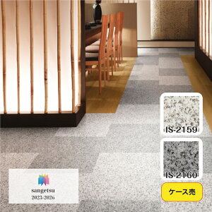 �y�P�[�X���z�t���A�^�C�� ���� �T���Q�c �Ζڒ� IS2159 IS2160 457.2×457.2×2.5mm 18���� 3.76���� ���r���O �L�b�`�� �G���g�����X �E�H�b�V�����[�� �̂�Ȃ� �J�b�^�[�J�b�g �F�L�x ���L�x