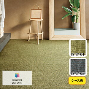 �y�P�[�X���z�t���A�^�C�� ���� �T���Q�c �Ζڒ� IS2161 IS2162 457.2×457.2×2.5mm 18���� 3.76���� ���r���O �L�b�`�� �G���g�����X �E�H�b�V�����[�� �̂�Ȃ� �J�b�^�[�J�b�g �F�L�x ���L�x