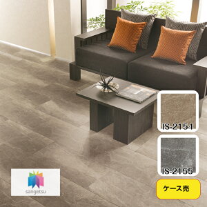 �y�P�[�X���z�t���A�^�C�� ���� �T���Q�c �Ζڒ� IS2154 IS2155 304.8×609.6×2.5mm 18���� 3.34���� ���r���O �L�b�`�� �G���g�����X �E�H�b�V�����[�� �̂�Ȃ� �J�b�^�[�J�b�g �F�L�x ���L�x