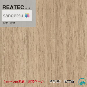 �y1.5m�ȏ�ő��������z�t�B�����V�[�g �T���Q�c ���A�e�b�N �S�� �ؖڃV�[�g ��122cm TC4165 TC4169 TC4167 TC5061 TC4196 TC5652 TC5102 TC5441 TC5062 TC4244 TC4360 TC5089 TC4193 TC5069 TC4198 TC4194 TC4200 TC5078 TC5113 TC5098 TC