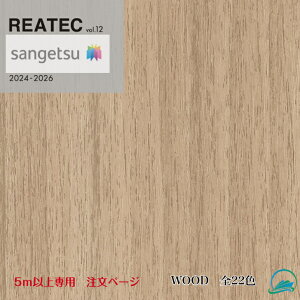 �y���������z �t�B�����V�[�g �T���Q�c ���A�e�b�N �S���V�[�g �ؖڃV�[�g ��122cm TC4165 TC4169 TC4167 TC5061 TC4196 TC5652 TC5102 TC5441 TC5062 TC4244 TC4360 TC5089 TC4193 TC5069 TC4198 TC4194 TC4200 TC5078 TC5113 TC5098 TC543